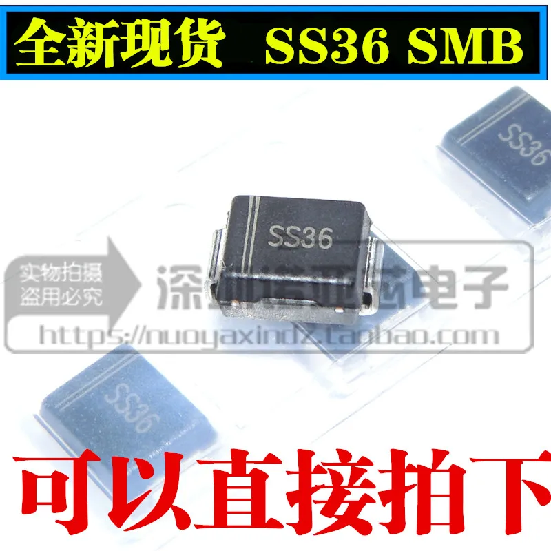 100 шт./лот Новинка SS36 SMB диод Шоттки патч SR360 3A 60V DO-214AA