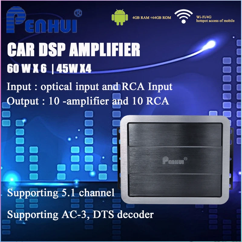 10 каналов оптического автомобиля dsp усилитель 60 Вт X6 для бас и средние 25W X4
