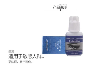 

by dhl 100pcs 15ml Fast Drying Makeup False Eyelash Glue Adhesives Eyelashes Extension Glue No Stimulation hot