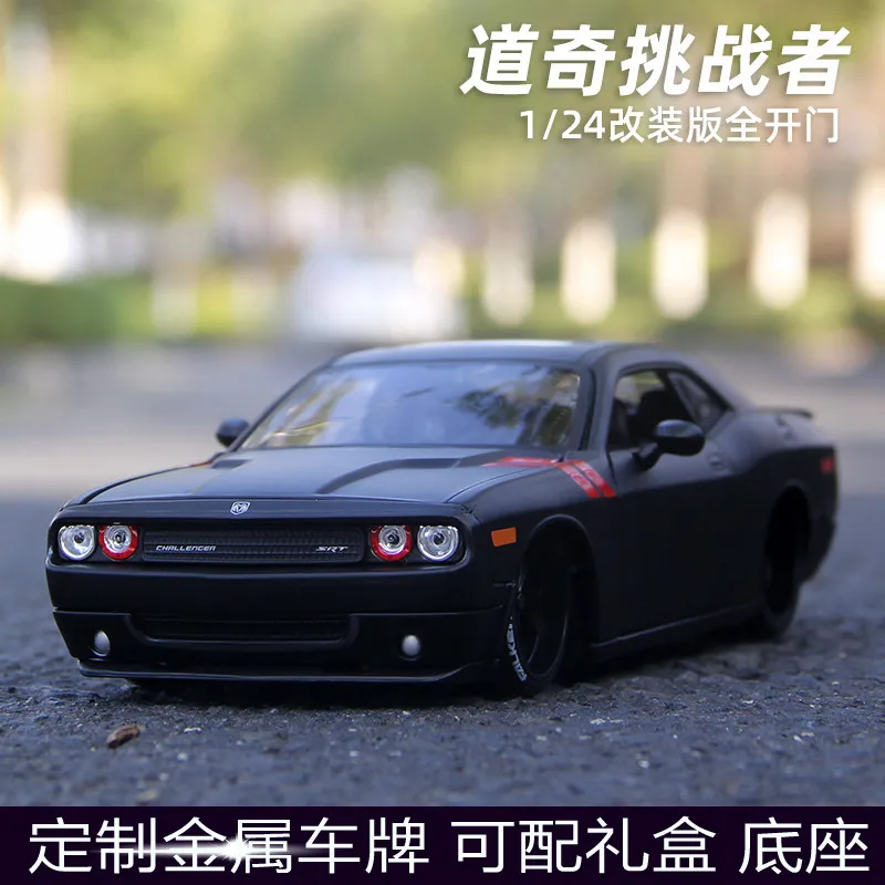 1:24 Dodge Challenger модель SRT muscle car спортивный автомобиль моделирование сплав модель подарок игрушка для детей Форсаж