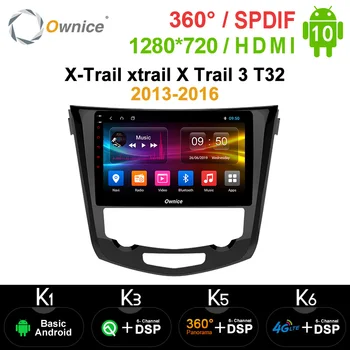 

Ownice Android 10.0 Car DVD multimedia player 8 core for Nissan X-Trail xtrail X Trail 3 T32 2013-2016 Qashqai 2 J11 2016