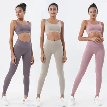 

AMRZS Hot sale knitted seamless yoga suit fitness bra nylon quick-drying yoga suit vest suit women 2 peice set women