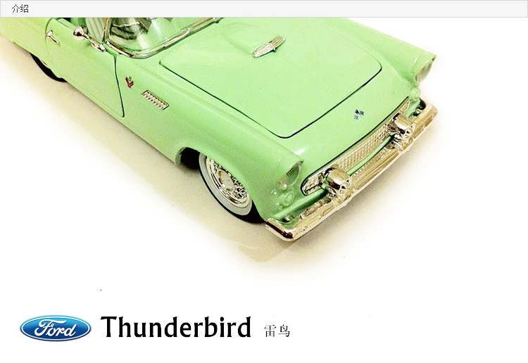 1/32 из печати специальный литой металл 1955 Ford Thunderbird модель стол дисплей Коллекция игрушек для детей