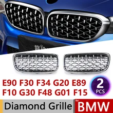 2 шт. решетка алмаза гоночные решетки для BMW E90 F30 F10 G30 G11 X1 F48 X3 G01 X5 E70 F15 X6 E71 F16 Z4 E89 3 5 7 серия отделка Гриль