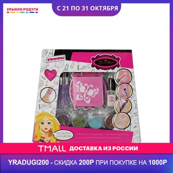 

Beauty & Fashion Toys Bondibon 3112687 Улыбка радуги ulybka radugi r-ulybka smile rainbow косметика Toys Hobbies Pretend Play baby cosmetics