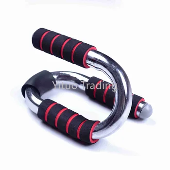 

Push-ups Electroplated S-type Double Foam S-type Push-ups Sports Fitness Equipment Small Household EVA Fitness Equipment