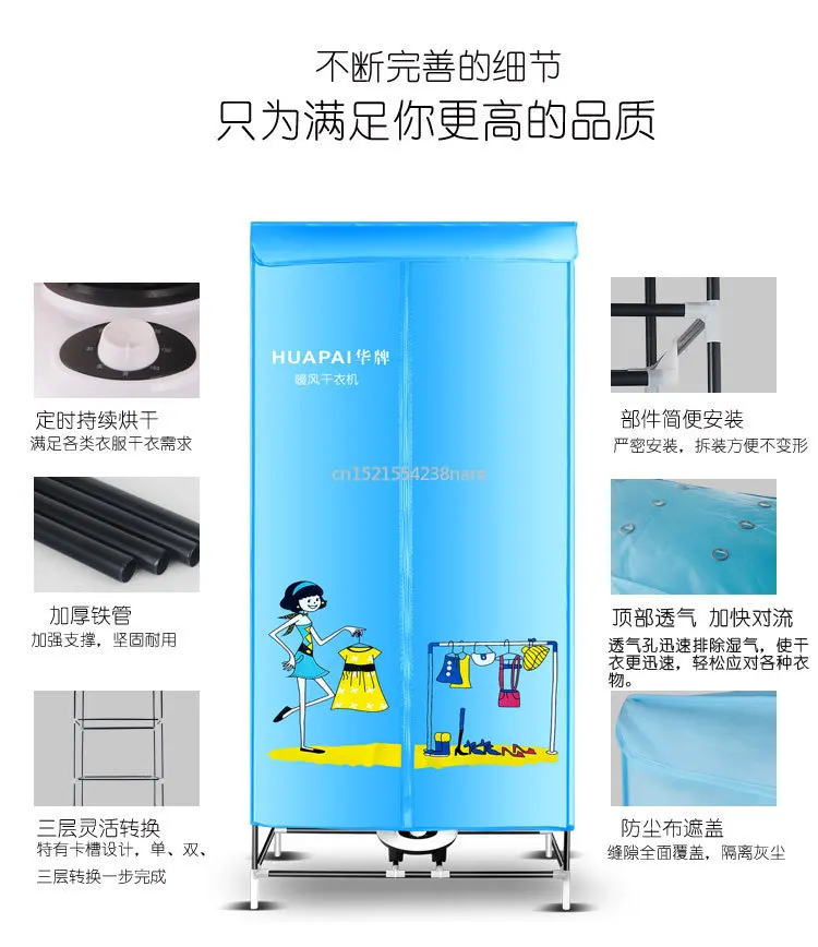 Утюг сушилка для белья Airer электрическая сушилка для белья бактериостатическая удаление запаха с керамической системой нагрева 900 Вт подшипник