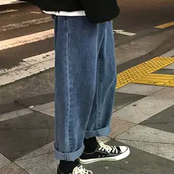 Оптовая продажа 2019 Модные свободные джинсы в стиле ретро hombre уличная оснастка брендовые корейские широкие прямые брюки