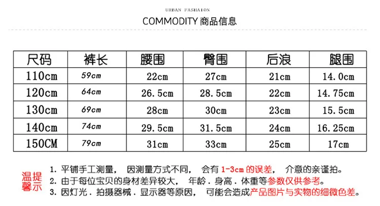Spring Girls Base Pants Spring And Autumn Baby Solid Color Cotton Knitted Crawler Frilled Outer Wear Thin Pants
