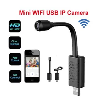 

U21 HD 4K WIFI USB Mini USB Camera Real-time Surveillance IP Camera AI Human Detection Loop Recording Mini camera Support 128G