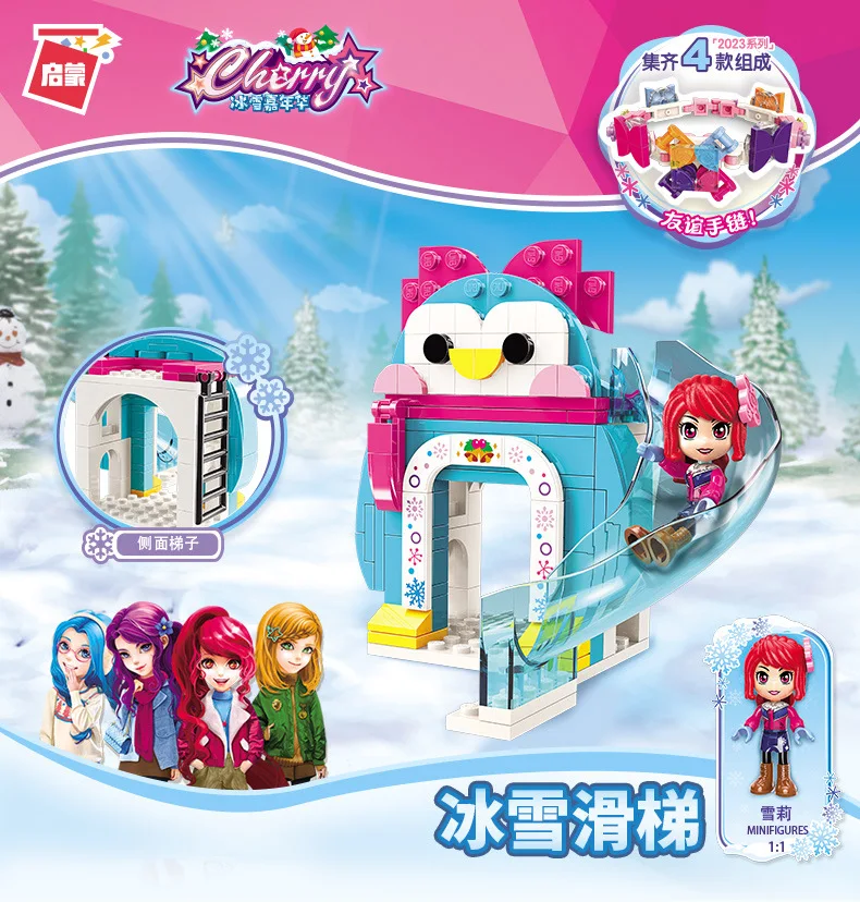 

ENLIGHTEN Building Blocks 4-in-1 Snow Carnival Christmas DIY Assembled Building Blocks Compatible LEGO GIRL'S Educational Toy