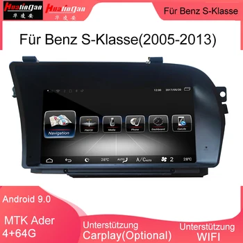 

Hualingan Für Benz S-Klasse, 9,33 Zoll Android Auto Multimedia-System MTK Core 4G Internet 64G Speicher WIFI Carplay