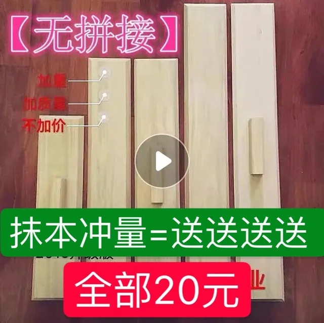 

Interior Useful Product Interior Plywood Forces Diebei Useful Product Auxiliary Tofu Interior Board Diebei Board Military Traini