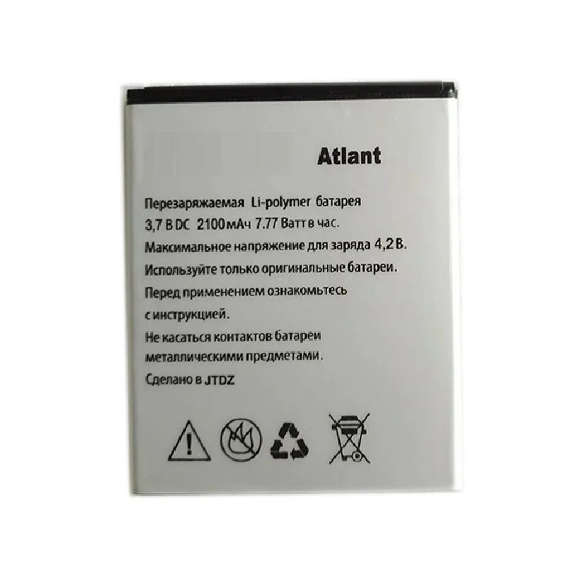 WISECOCO-NEW-In-Stock-High-Quality-2100mAh-Battery-For-Explay-Atlant-Cellphone-Bateria-Tracking-Number.jpg_640x640