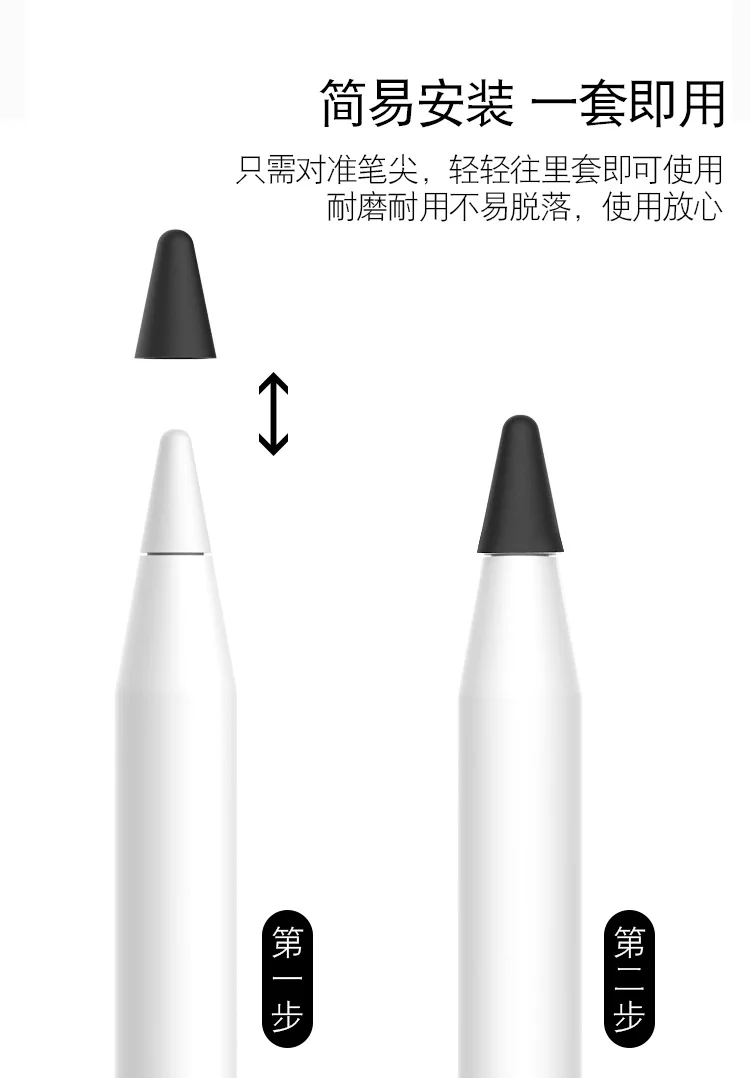 8 шт силиконовый сменный наконечник, чехол, защитный чехол для Apple Pencil, 1-й 2-й сенсорный экран, стилус, чехол