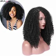 FAVE синтетический парик странный вьющиеся кружева фронтальной парик боковая часть для черный Для женщин афро курчавый парик натуральный черный 18 дюймов Косплэй парики