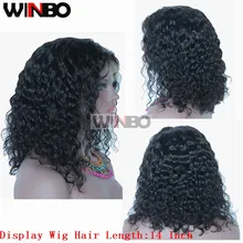 WINBO, бразильские волосы remy, женские парики, вода, кудрявые, полностью кружевные парики, натуральный черный цвет, предварительно выщипанные волосы, Детские волосы