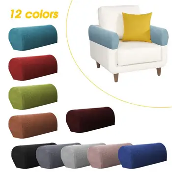 

1 Pair New Style Removable Armchair Cover Non-slip Stretch Couch Chair Protector Armrest Adjustable Sofa Cover Solid Couch Cover