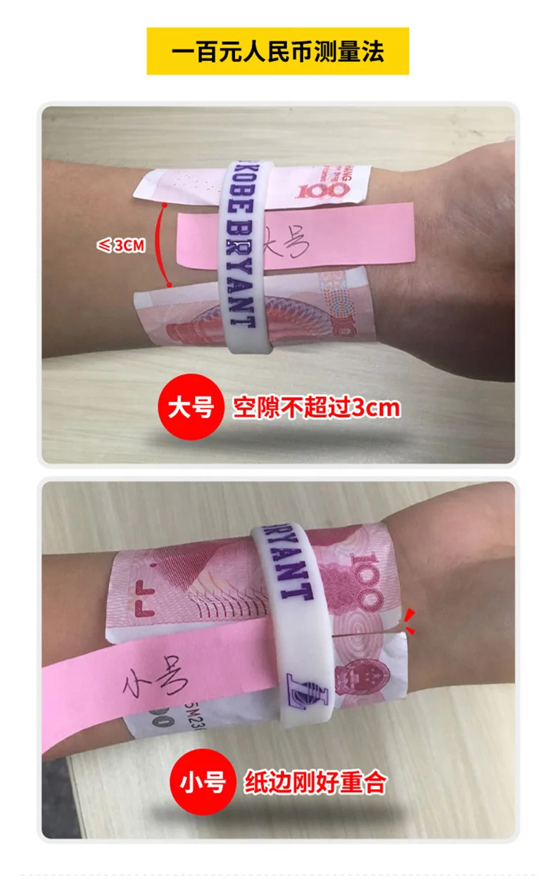 Ipromise Zhan Huang баскетбольный браслет из силикагеля спортивный браслет на запястье Популярные брендовые баскетбольные браслеты для мужчин и женщин