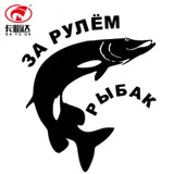 3D Российский национальный флаг металлическое крыло эмблема боковая этикетка крыло декоративная наклейка Металл