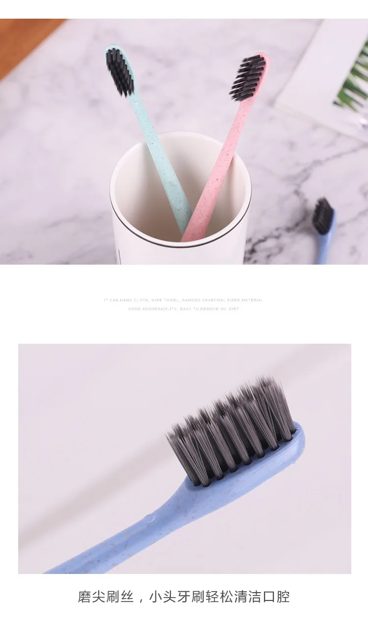 Wheat Adult Bamboo Charcoal Soft Bristle Toothbrush 4 Installed Oral Care Small Head Fine Wool Straw Thick Handle Nanometer Toot