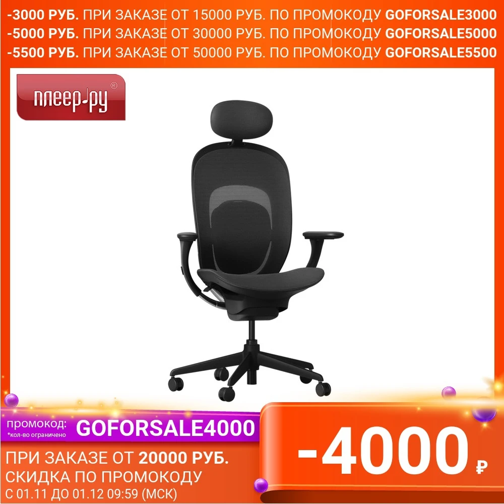 Office Chairs Computer Сhair Xiaomi Yuemi YMI Ergonomic Chair Furniture Seat Gamer Comfort Convenience Comfortable chair design for home |