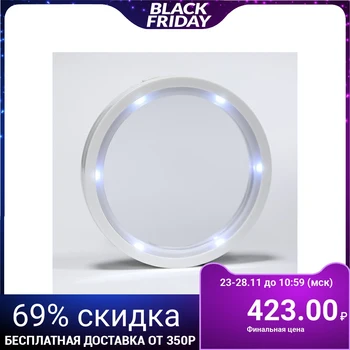 

LuazON KZ-13 illuminated mirror, 2 * AAA (not included), suction cup, white 2554123