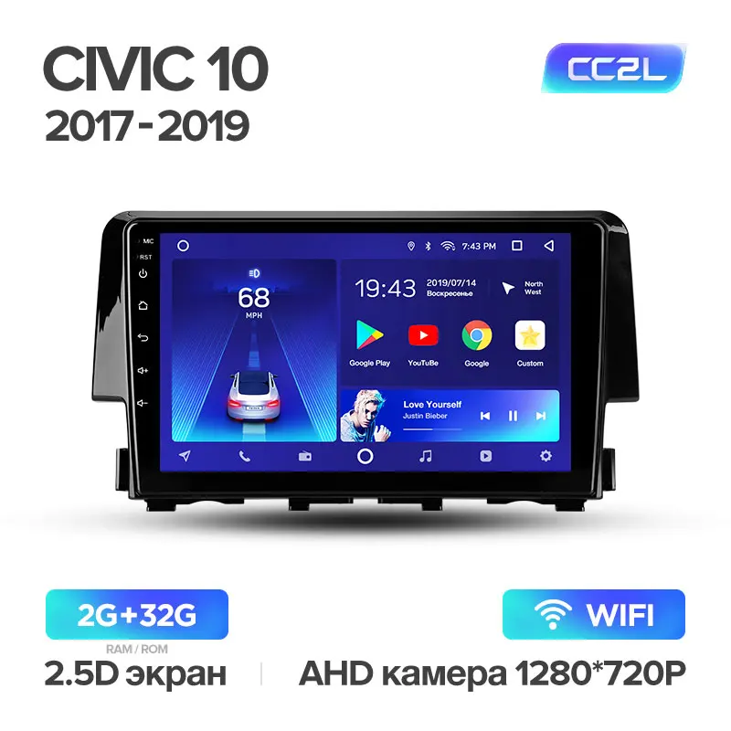 TEYES CC2 Штатная магнитола для Хонда Цивик 10 Honda Civic 10 FC FK Android 8.1, до 8-ЯДЕР, до 4+ 64ГБ 32EQ+ DSP 2DIN автомагнитола 2 DIN DVD GPS мультимедиа автомобиля головное устройство - Цвет: Civic 10 CC2L 32G