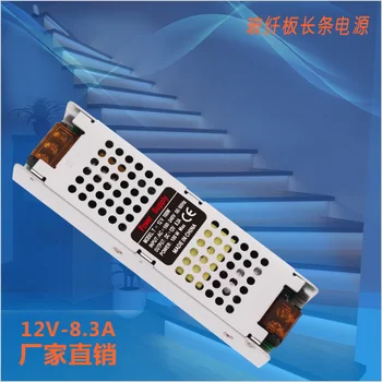 

Free shipping big discount DC12V 8.3A 100W power supply 12V 100W led drive power supply 12v constant voltage switching power supply