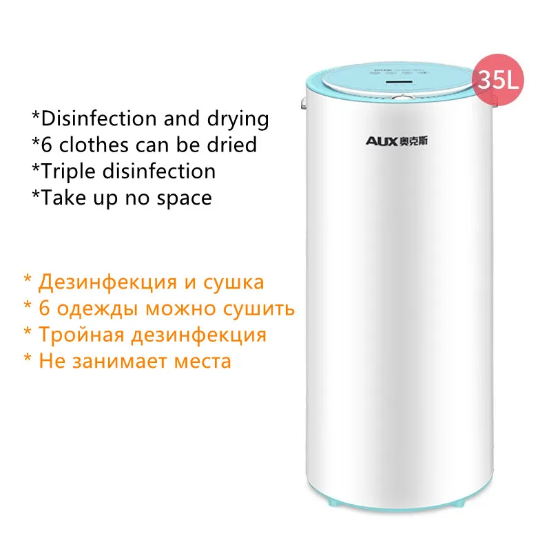 Автоматическая электрическая сушилка для белья 220 в 35 л|electric clothes dryer|clothes dryerclothes