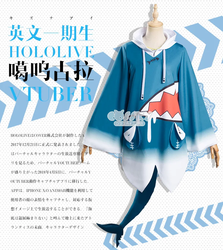 Anime Hololive English Vtuber Gawr Gura Blue Shark Uniform Performance Dress Cosplay Costume Halloween Women Free Shipping Anime Costumes Aliexpress