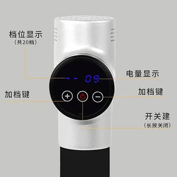 

Electric fascial gun, whole body massage gun, muscle and meridian deep relief, pain relaxer, shock gun