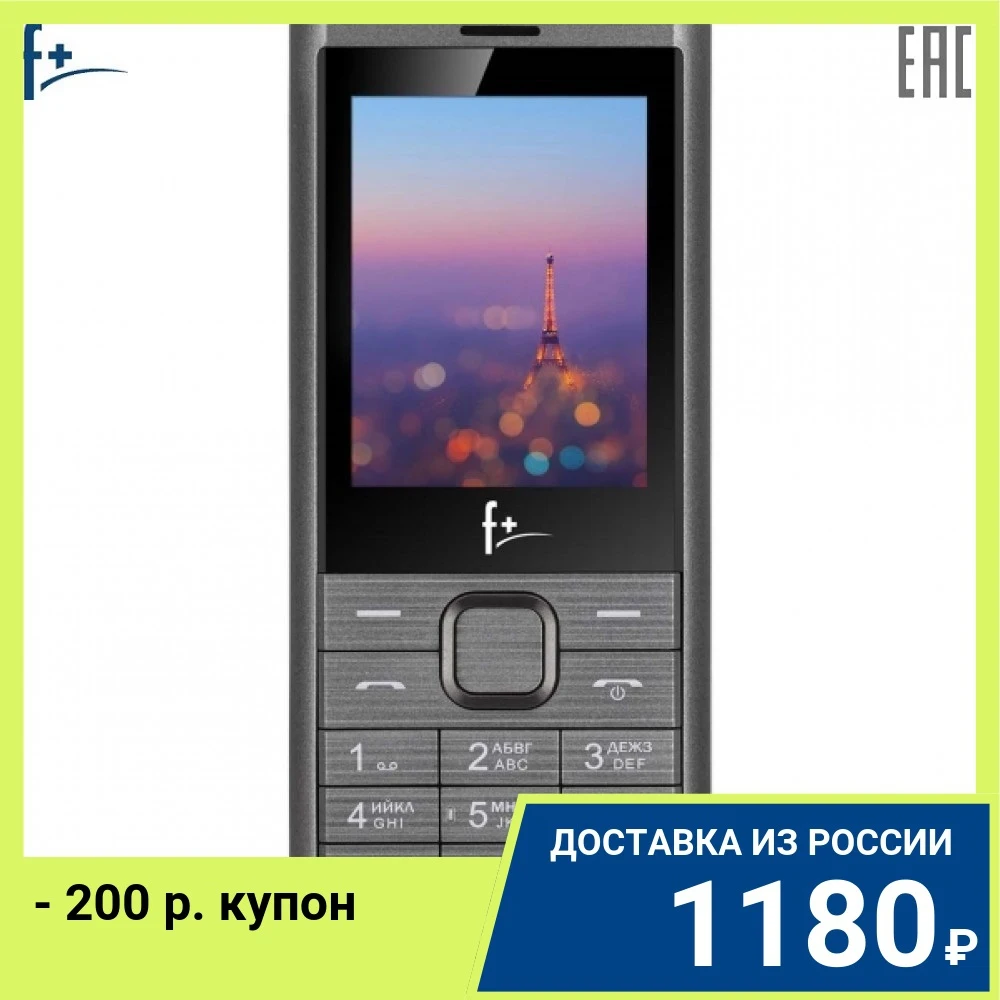 Мобильный телефон B240 2.4'' 32MB RAM up to 16GB flash 0.08Mpix 2 Sim Micro-USB 1700mAh | Мобильные телефоны