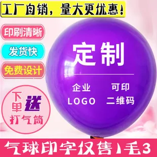 Manufacturers Wedding Supplies Balloon Electric Inflator 73005 Household Portable Diplopore Fast Balloon Air Pump