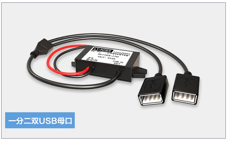 DC-DC понижающий модуль 12 V постоянного тока до 5v3A устройство для автомобиля с двумя портами Usb Мощность понижающий преобразователь линии Автомобильный держатель для телефона для зарядки