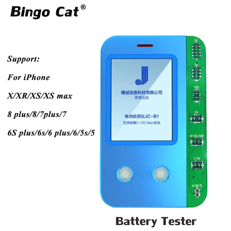 

JC B1 Battery Tester Repair tool Battery Repair Testing Programmer box XS Max XS XR X 6 7 8 plus Battery Life Capacity Reader
