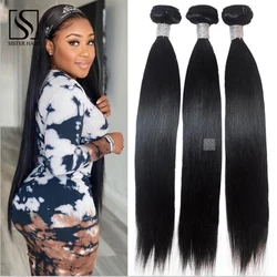 Sister 30 32 34 Inches Straight Bundles Bone Straight Human Hair Bundles 100% Remy Human Hair Bundles 1/3/4 Piece Natural