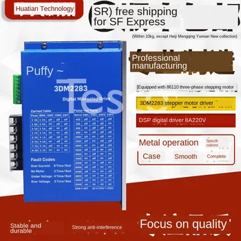 

Three-Phase 86/110 Stepper Motor Digital Driver 3dm2283 DSP Chip 220v