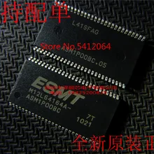 5 шт./лот M12L64164A-7TG M12L64164A-7T TSOP54(I& C сообщение