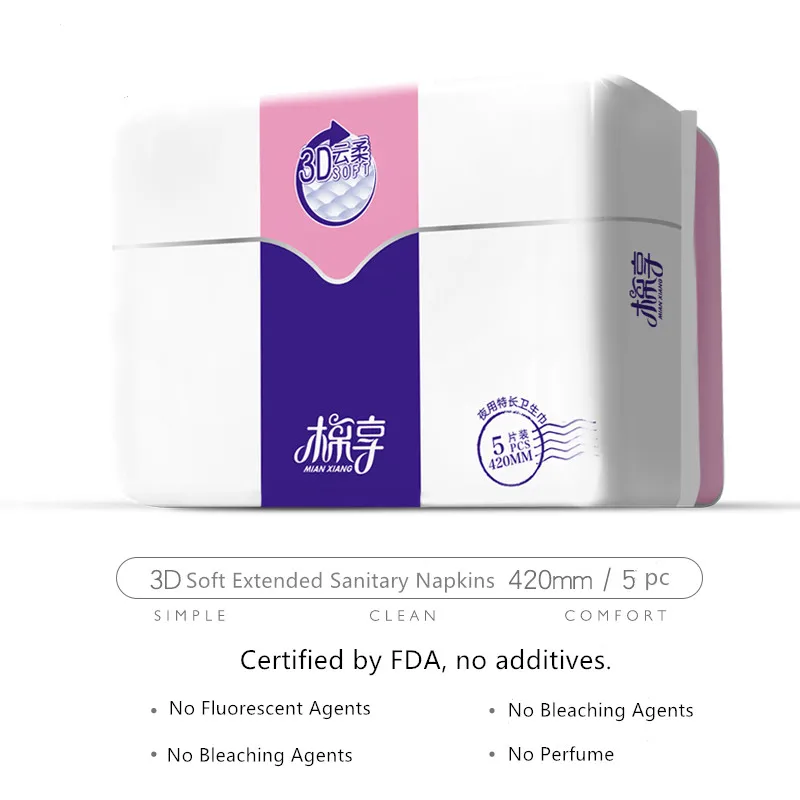 特长夜用主图03_副本