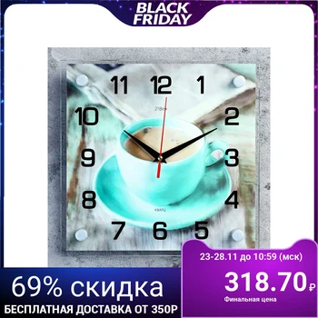 

Wall Clock, Series: kitchen, coffee cup, 25x25 cm 3979119