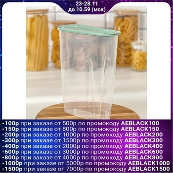 

Container for bulk products 2.1 l, pistachio color