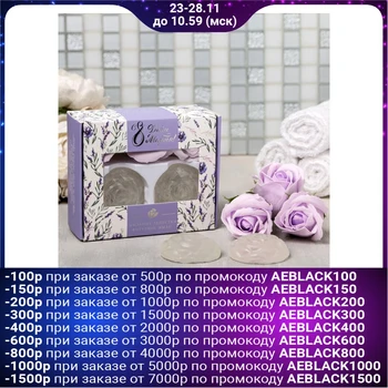 

Set " Happy March 8!", soap buds 3 PCs. and curly soap 2 PCs 4487425