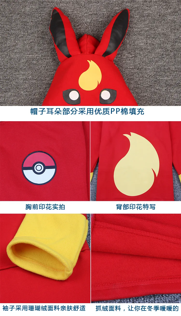 Game Pokemon Charmander Hoodies Sweatshirts Jackets Cosplay Costume Autumn winter men women cute cartoon Pikachu hooded jacket
