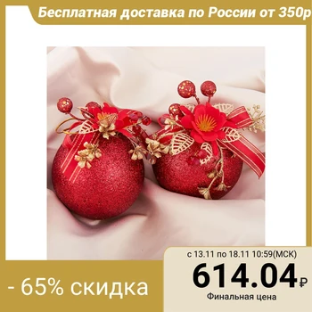 

A set of balls plastic decor d-10 cm, 2 pieces "Wildflowers" red 542599