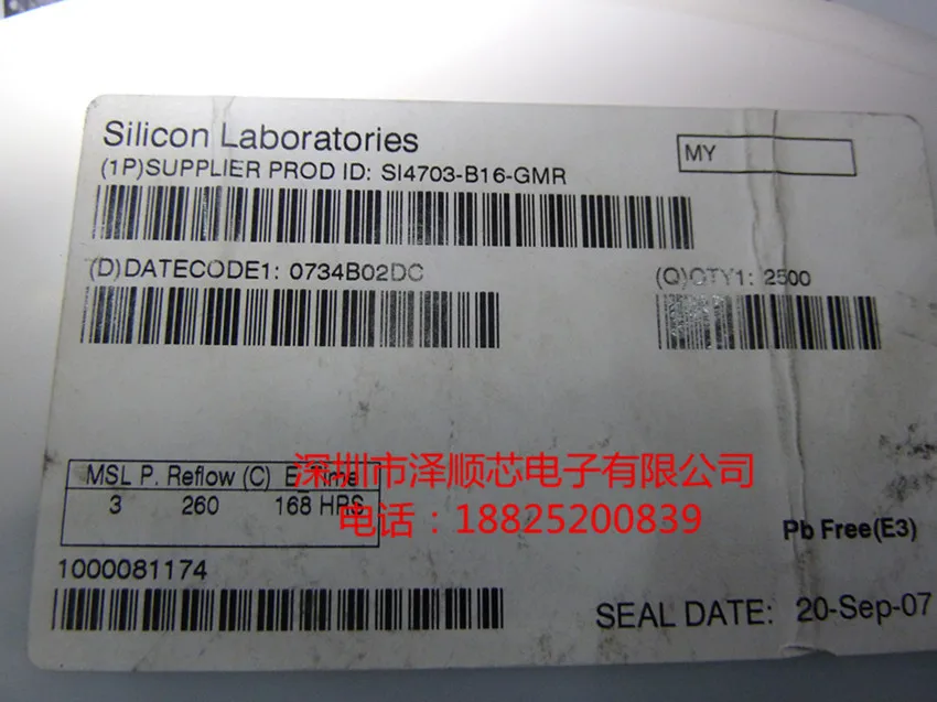 5 шт./лот SI4703-B16-GMR 0316 QFN20 IC