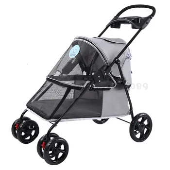 

Lightweight Folding Pet Stroller Dog Cat Teddy Small Delicate Four-wheeled Outdoor Travel Supplies