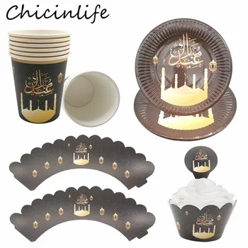 

Chicinlife Eid Mubarak Paper Plates Cups Cupcake Wrapper Muslim Islam Ramadan Decoration EID Party Disposable Tableware Supplies