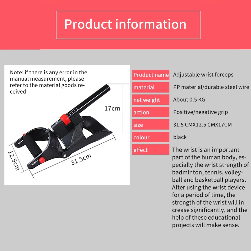 Силовые запястья, оборудование для фитнес-запястья, регулируемое противоскользящее устройство для запястья, силовой разработчик, фитнес-тренажер, рукоятки, тренажер для рук
