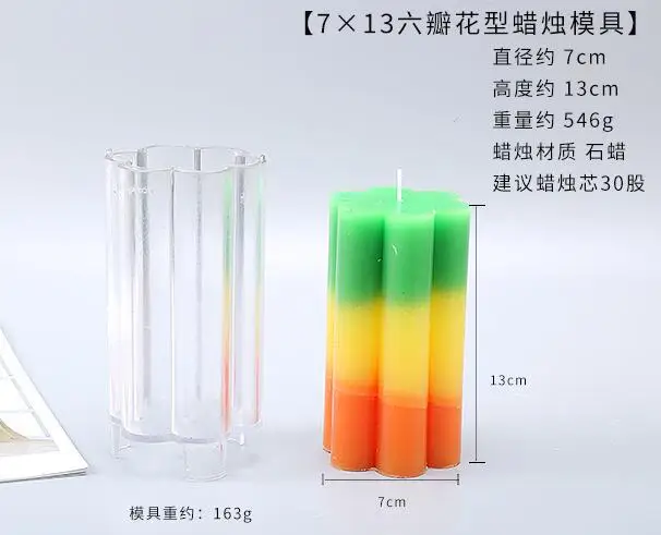 10candle mold Мульти формы DIY ручной работы свечи формы сердце квадратная цилиндрическая форма свеча продукт diy свечи формы для украшения lz32 - Цвет: 10candle mold